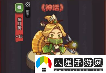 咸魚(yú)之王最強陣容搭配推薦