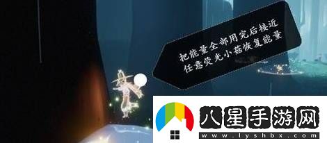光遇在水母上恢復能量任務(wù)怎么做