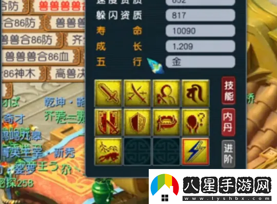 夢(mèng)幻西游150極限不磨法杖提奔馳！雙特殊煉妖炸全紅直接用