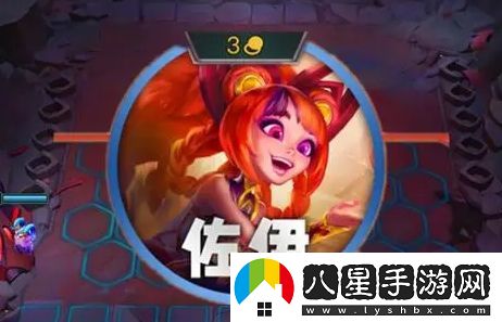 金鏟鏟之戰s11吉星羈絆運營(yíng)推薦