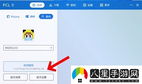pcl2啟動(dòng)器聯(lián)機方法