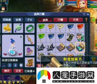 夢(mèng)幻西游生死劫19層獎勵全面解析