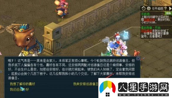 夢(mèng)幻西游無(wú)底洞副本兩兩怎么配對