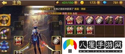 全民斗戰神精煉水晶怎么獲得