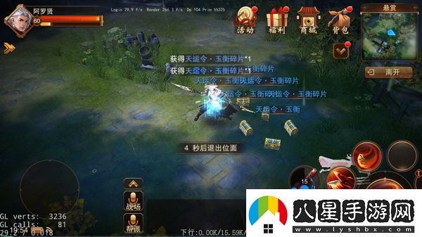 大唐無(wú)雙手游懸賞任務(wù)玩法介紹