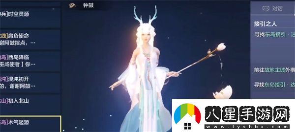 妄想山海洽洽山海童趣節全攻略