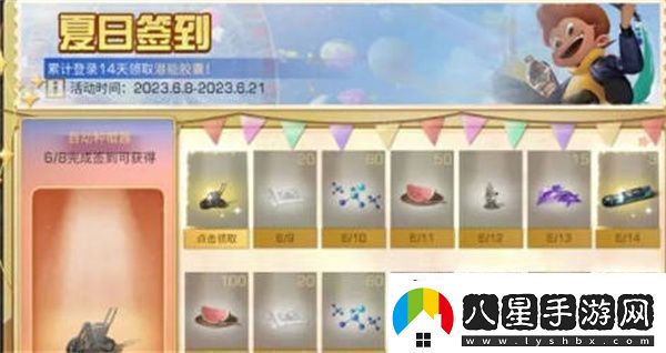 明日之后生存答人挑戰賽活動(dòng)全攻略