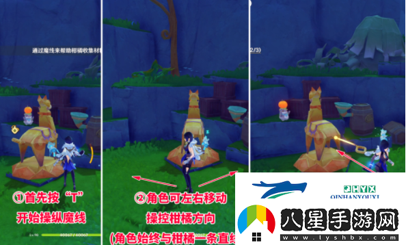 原神4.8主線(xiàn)柑橘材料紙小馬怎么解謎原神4.8主線(xiàn)柑橘材料紙小馬解謎攻略