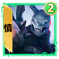 金鏟鏟之戰s11兩費卡一覽