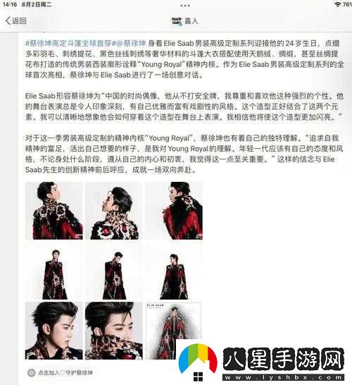 男生女生共同努力坤坤開(kāi)元共創(chuàng  )美好未來(lái)