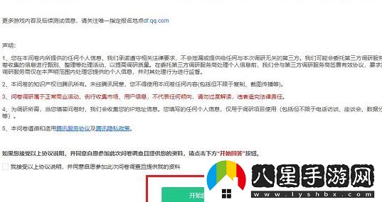 三角洲行動(dòng)測試資格獲取方法