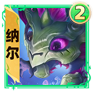 金鏟鏟之戰s11兩費卡一覽