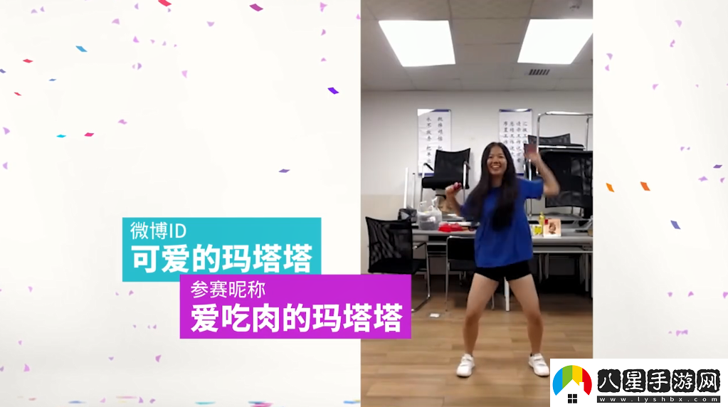 育碧舞力全開(kāi)2019CJ宣傳片12強爭當“育”用舞王
