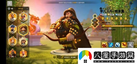 萬(wàn)國覺(jué)醒薩拉丁厲害嗎萬(wàn)國覺(jué)醒薩拉丁值得培養嗎