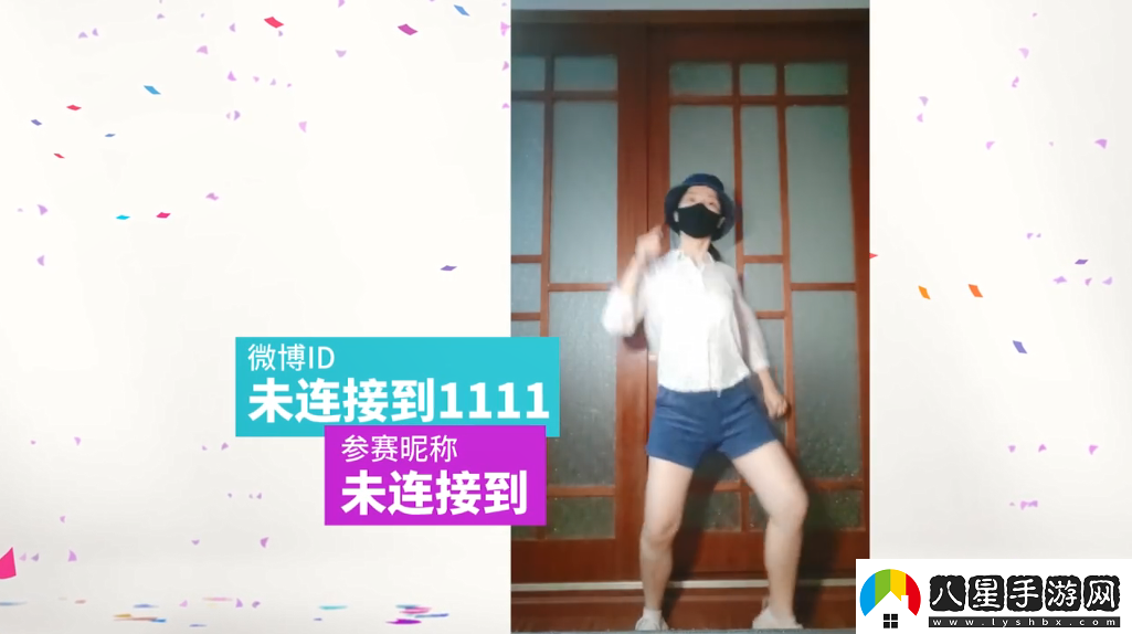 育碧舞力全開(kāi)2019CJ宣傳片12強爭當“育”用舞王