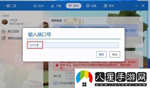 pcl2啟動(dòng)器聯(lián)機方法