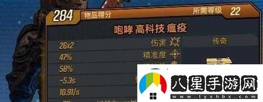 無(wú)主之地3瘟疫獲取攻略與咆哮高科技武器獲取指南