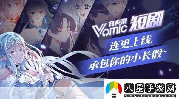 嗶哩嗶哩年度小會(huì )員背后的秘密與驚喜