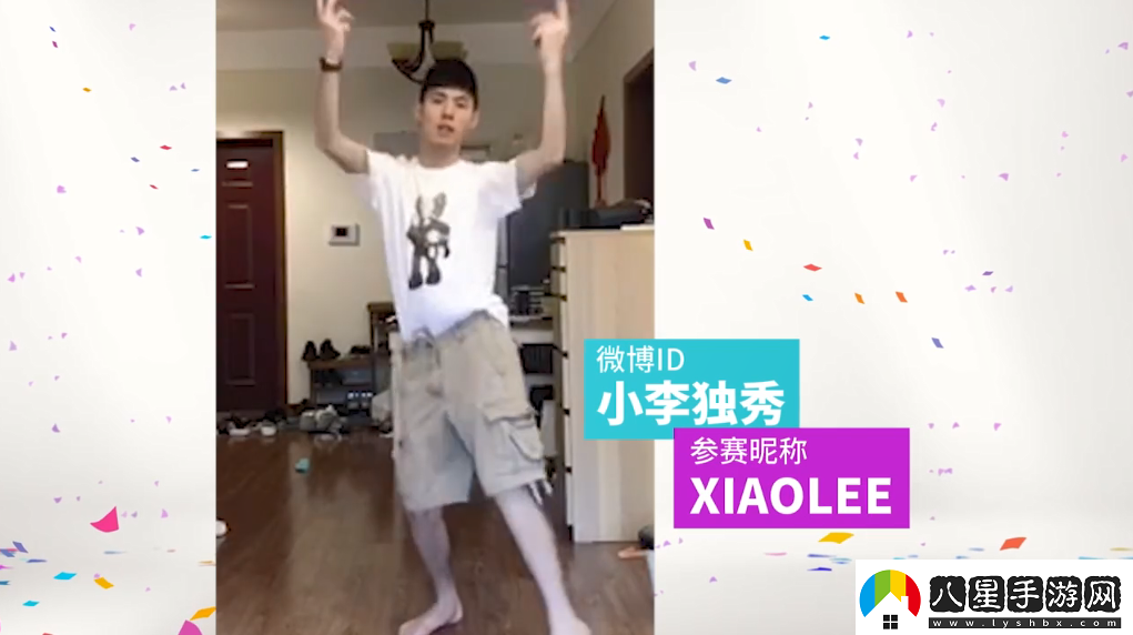 育碧舞力全開(kāi)2019CJ宣傳片12強爭當“育”用舞王