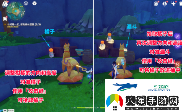 原神4.8主線(xiàn)柑橘材料紙小馬怎么解謎原神4.8主線(xiàn)柑橘材料紙小馬解謎攻略