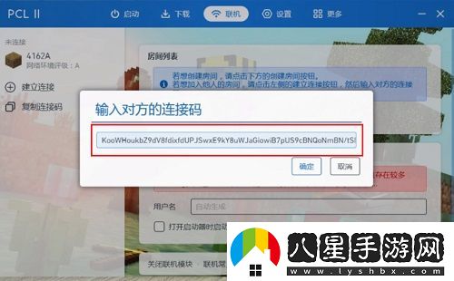 pcl2啟動(dòng)器聯(lián)機方法