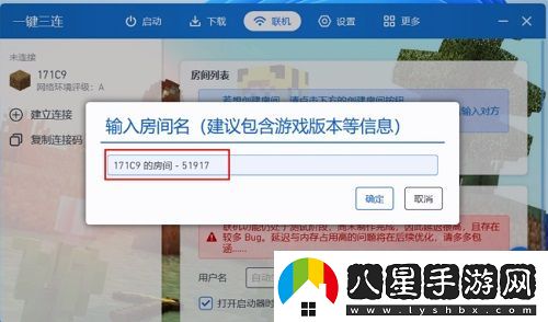 pcl2啟動(dòng)器聯(lián)機方法