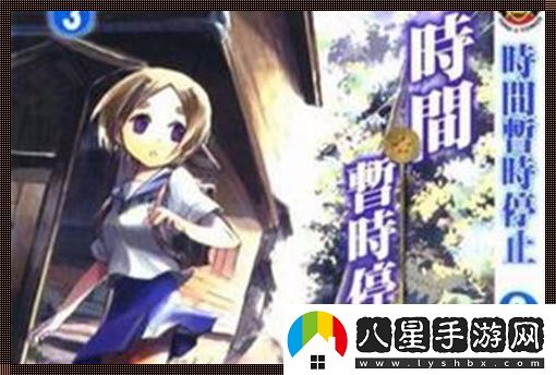 “停！校園里的時(shí)間凝固了