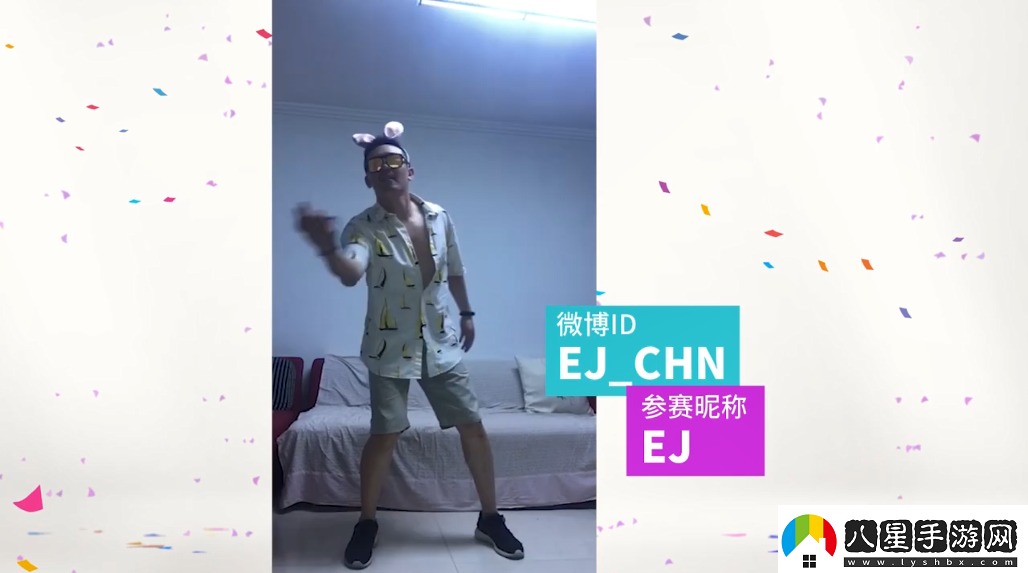 育碧舞力全開(kāi)2019CJ宣傳片12強爭當“育”用舞王