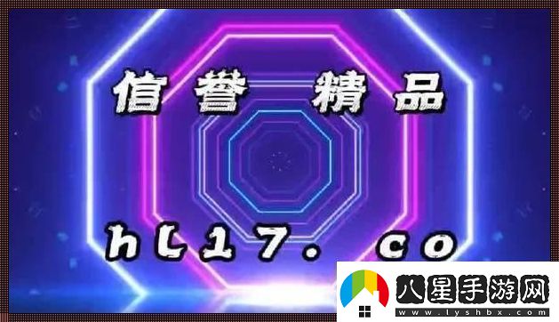17ccc猛料潮涌鍵盤(pán)俠的潮流解碼