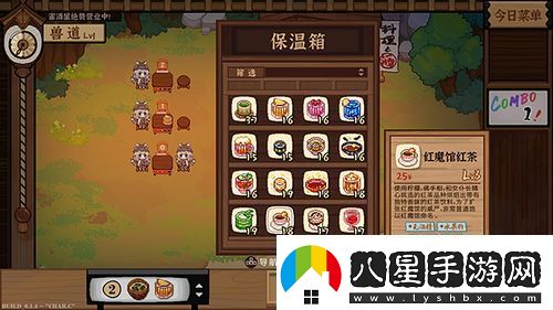夢(mèng)境食旅餐廳如何快速提升等級