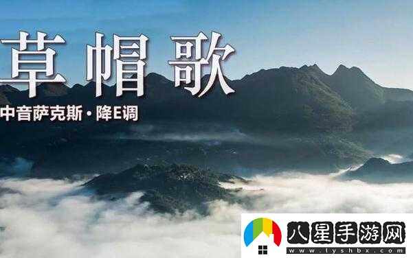 葉落盡落不到云里這句歌詞背后藏著(zhù)怎樣的深情旋律