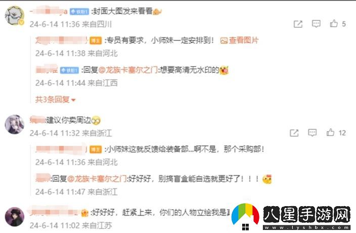 測評了10小時(shí)龍族新作后