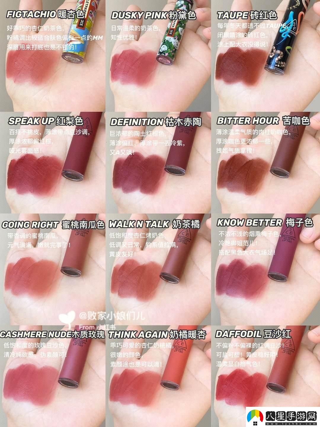 “琪琪3CE”試色創(chuàng  )新玩轉科技風(fēng)潮
