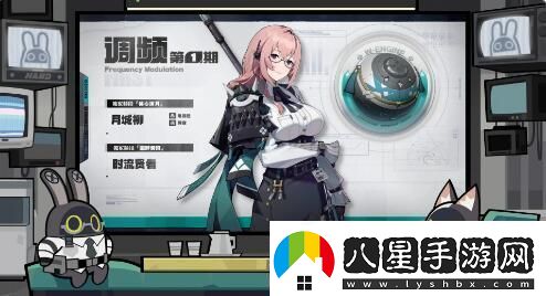 絕區零月城柳音擎用哪個(gè)好