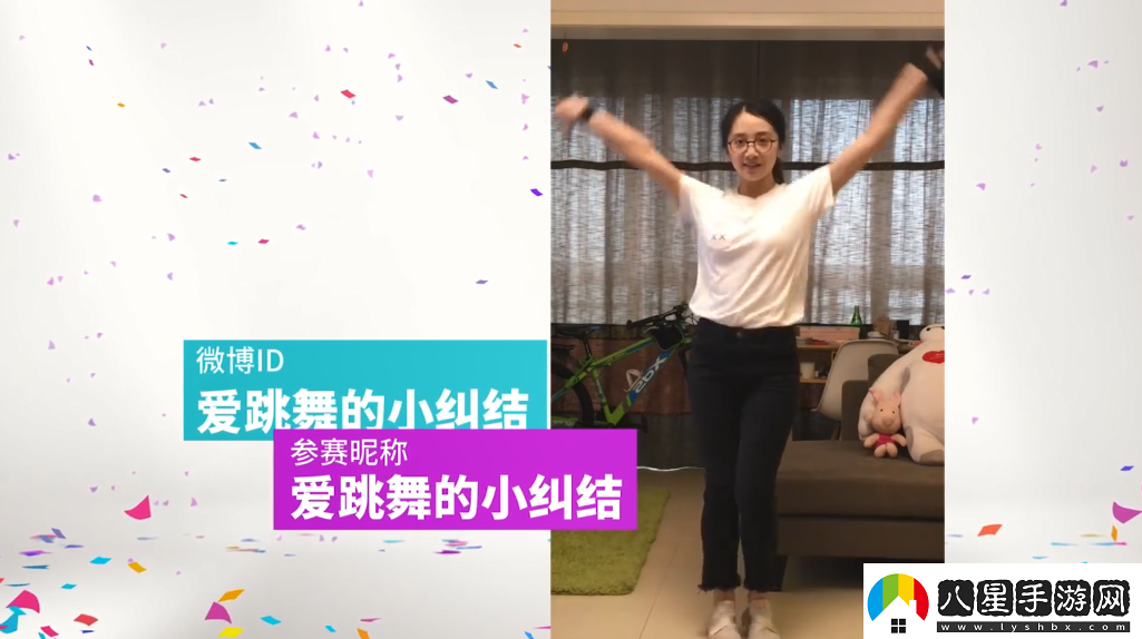 育碧舞力全開(kāi)2019CJ宣傳片12強爭當“育”用舞王