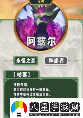 金鏟鏟之戰s13三費卡詳解及羈絆技能介紹【完整攻略】