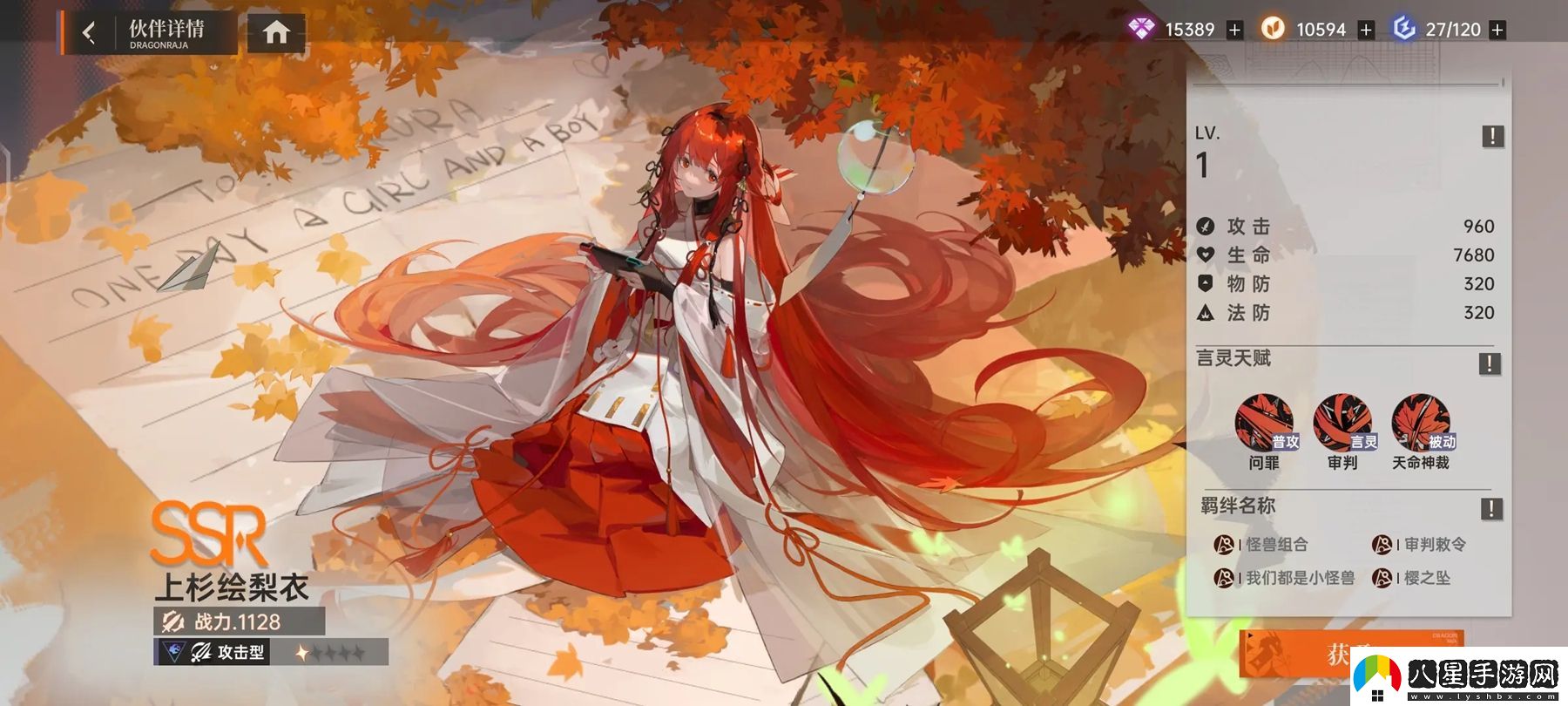 測評了10小時(shí)龍族新作后