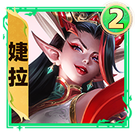 金鏟鏟之戰s11兩費卡一覽