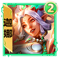 金鏟鏟之戰s11兩費卡一覽