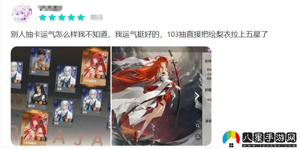 測評了10小時(shí)龍族新作后