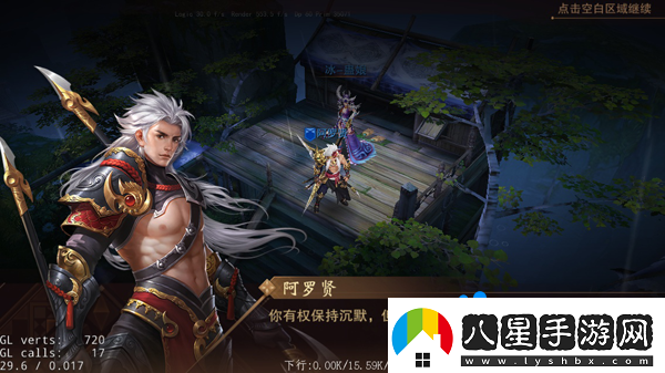 大唐無(wú)雙手游懸賞任務(wù)玩法介紹