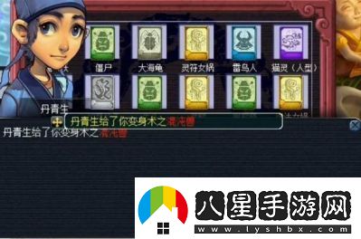 夢(mèng)幻西游生死劫19層獎勵全面解析