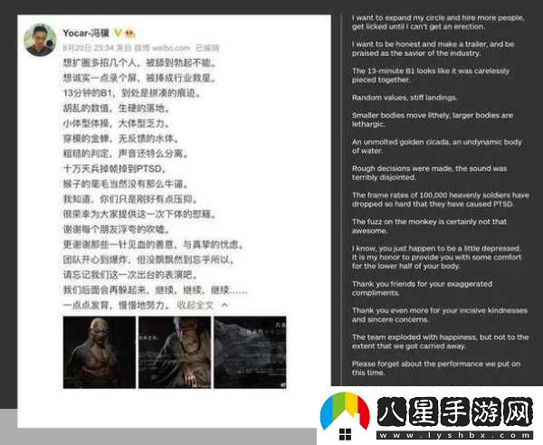 敖廠(chǎng)長(cháng)預測黑神話(huà)IGN評分