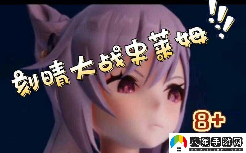 刻晴大戰史萊姆外服免費觀(guān)看