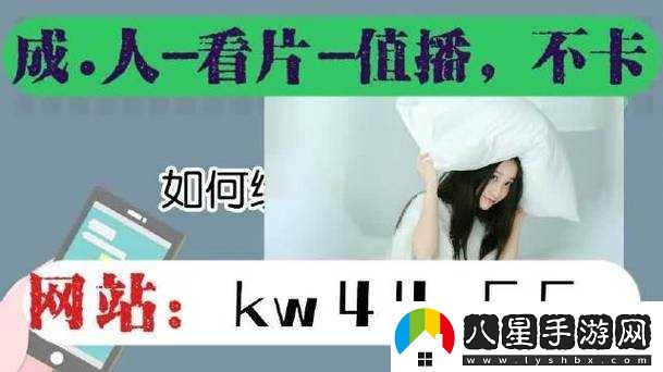 無(wú)人區碼卡二卡