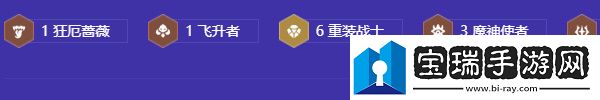 金鏟鏟之戰s12重裝吸血鬼狼人陣容怎么選