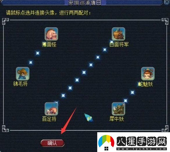 夢(mèng)幻西游無(wú)底洞副本兩兩怎么配對