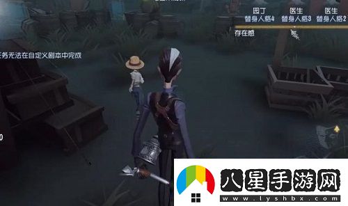 第五人格小女孩強度分析