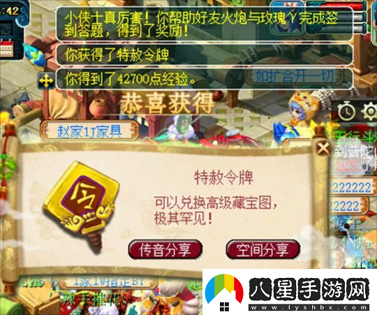 夢(mèng)幻西游大唐加強后提升了10分鐘效率