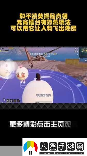 和平精英元宵大作戰